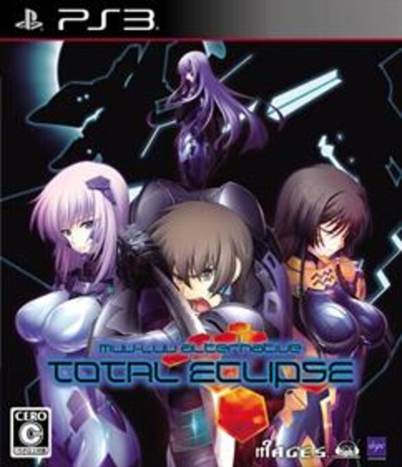 Muv-Luv Alternative - Total Eclipse