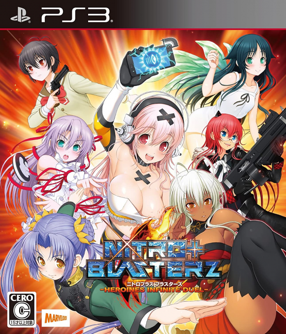 Nitroplus Blasterz Heroines Infinite Duel