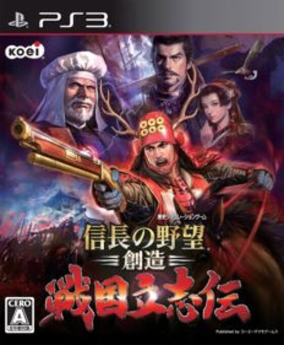Nobunaga no Yabou - Souzou - Sengoku Risshiden