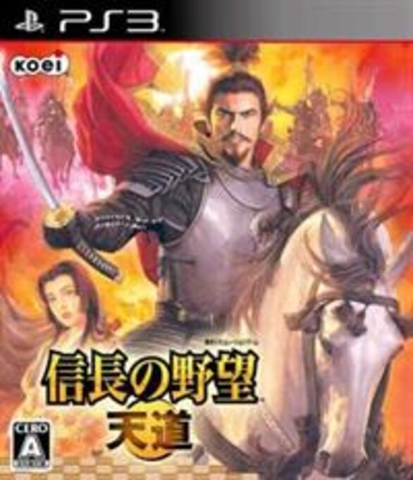 Nobunaga no Yabou - Tendou