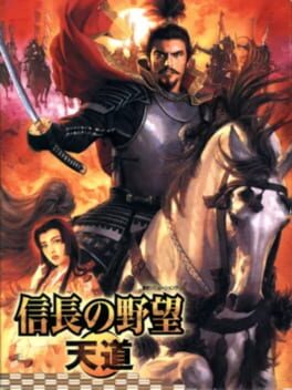 Nobunaga's Ambition