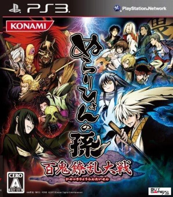 Nurarihyon no Mago - Hyakki Ryouran Taisen