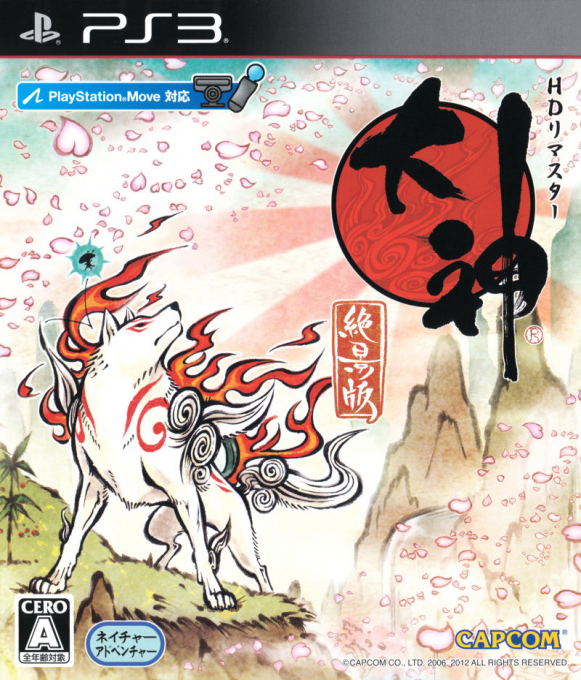 Okami Hd