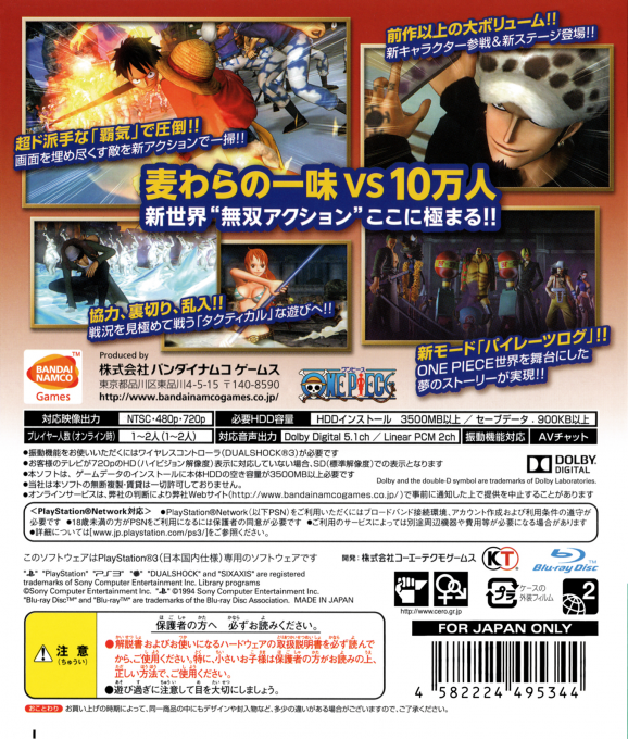 One Piece : Pirate Warriors dos