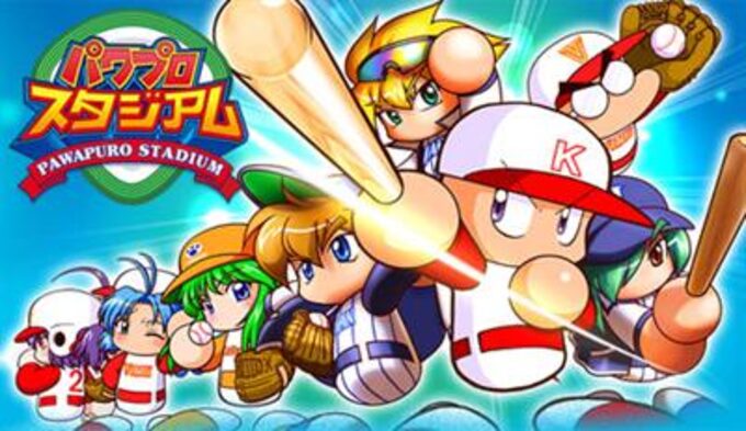 Power Pro Stadium