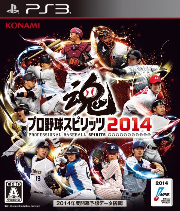 Pro Baseball Spirits 2014