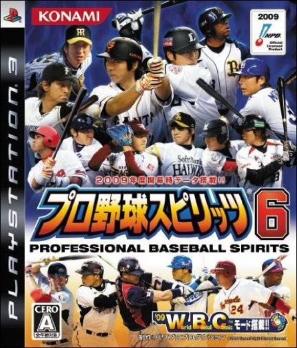 Pro Baseball Spirits 4