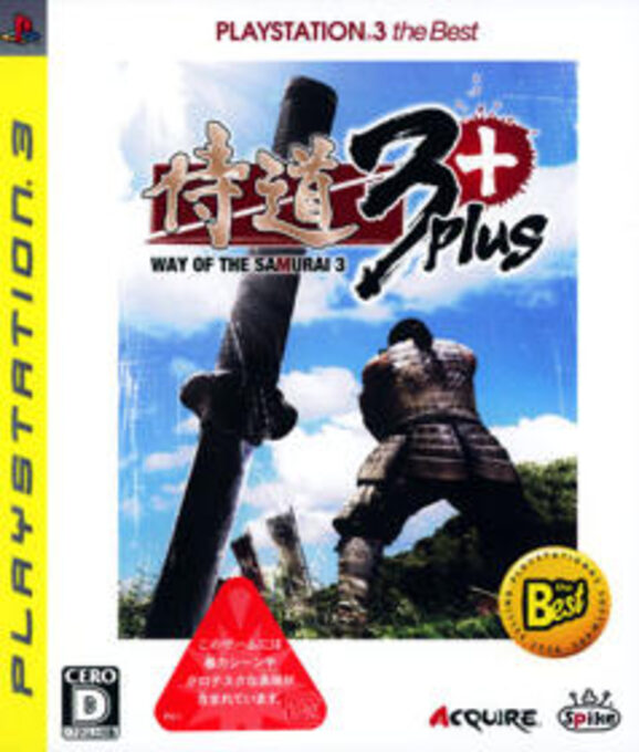 Samurai Dou 3 Plus