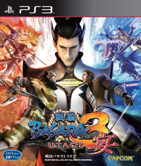 Sengoku Basara 3 - Utage