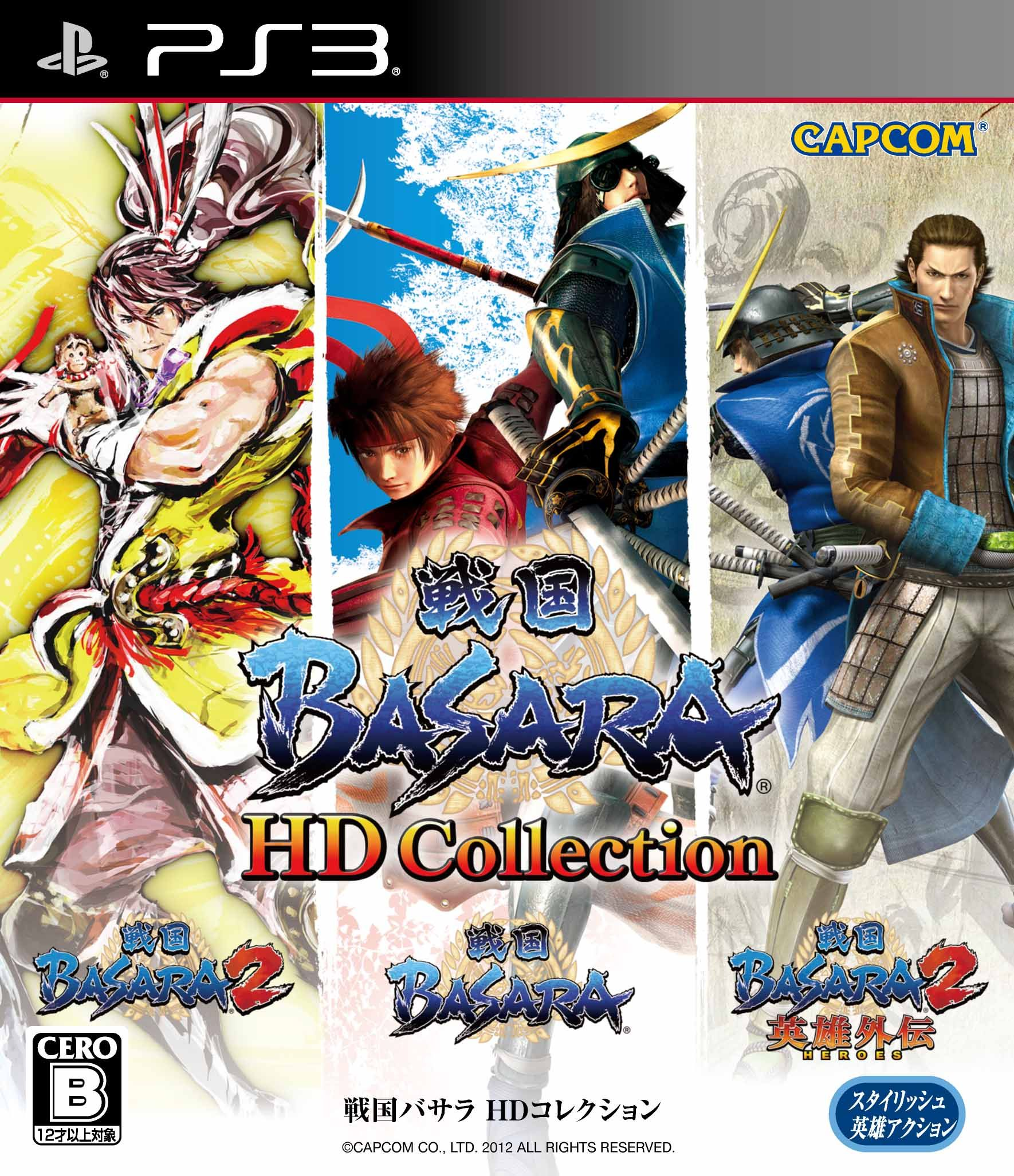 Sengoku Basara Hd Collection