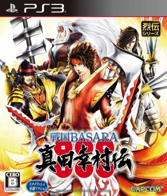 Sengoku Basara Sanada Yukimura den