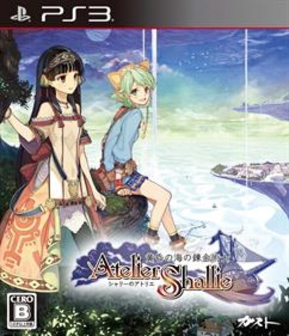Shallie no Atelier - Tasogare no Umi no Renkinjutsushi