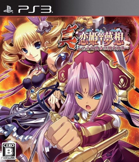 Shin Koi-hime Musou - Otome Taisen Sangokushi Engi