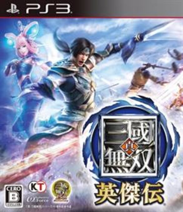 Shin Sangoku Musou - Eiketsuden