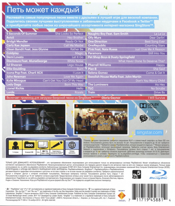 Singstar Ultimate Party - Dos