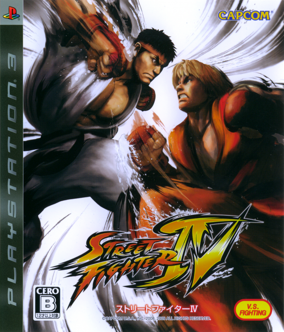 Street Fighter IV
