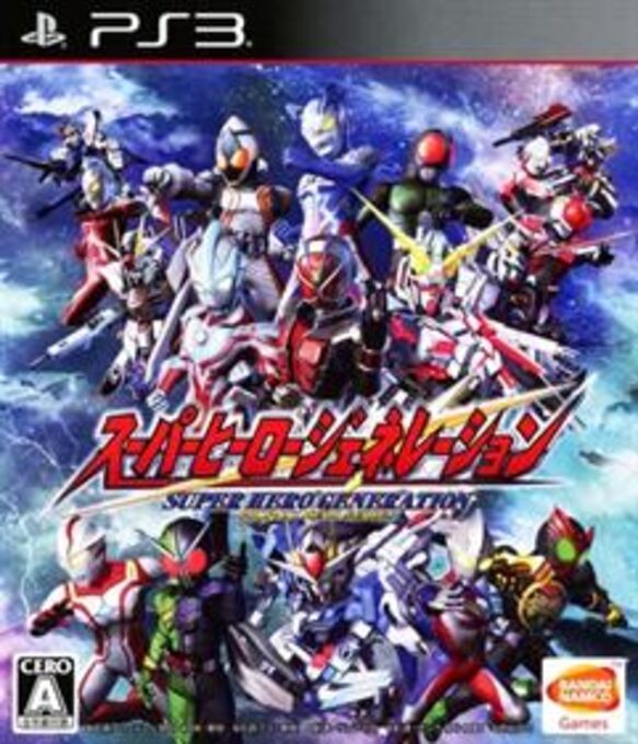 Super Hero Generation - Special Sound Edition