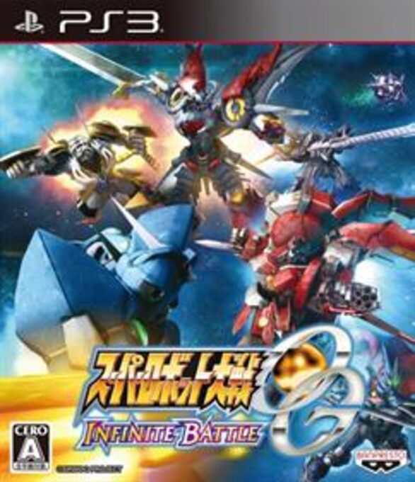 Super Robot Taisen OG - Infinite Battle