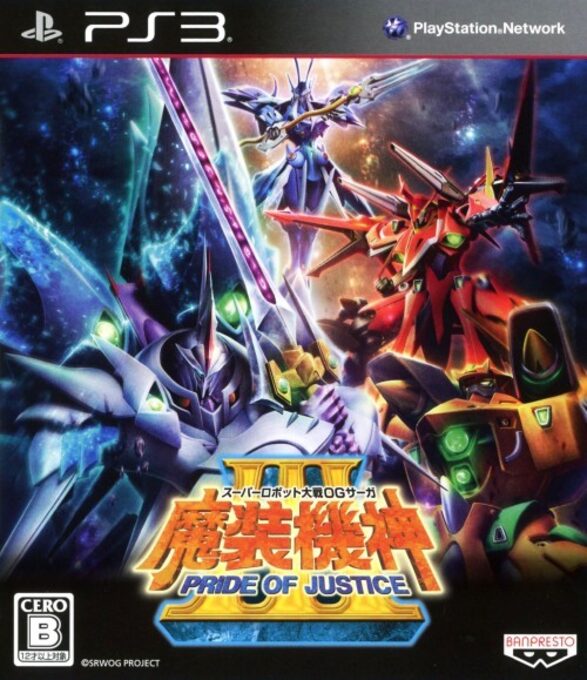 Super Robot Taisen OG Saga - Masoukishin III - Pride of Justice