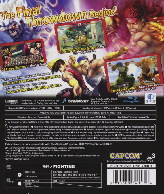 Super Street Fighter IV : Arcade Edition - Dos