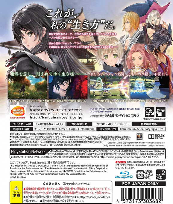 Tales Of Berseria - Dos