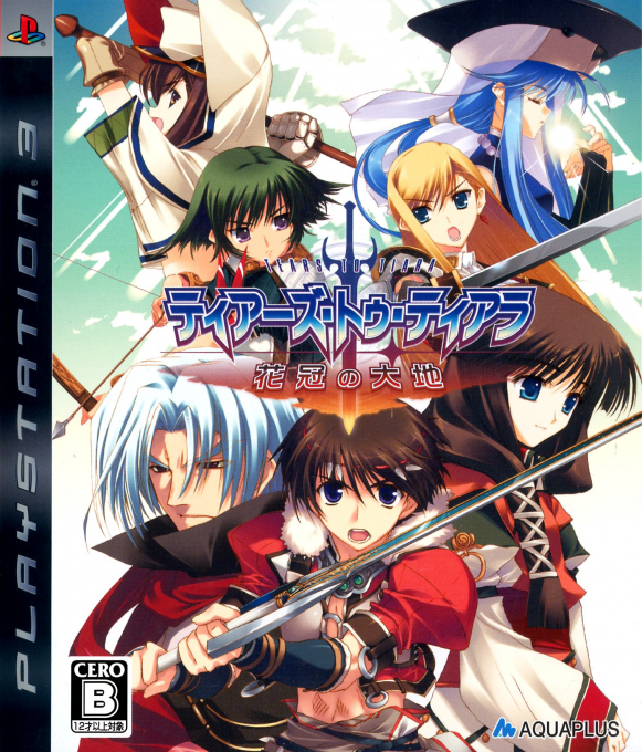 Tears to Tiara : Kakan no Daichi