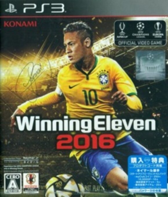 Winning Eleven 2016
