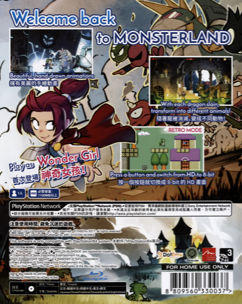 Wonder Boy - The Dragon's Trap - Dos