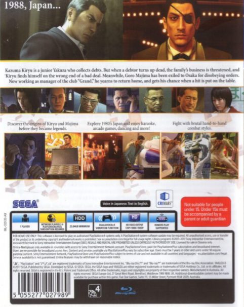 Yakuza 4 dos