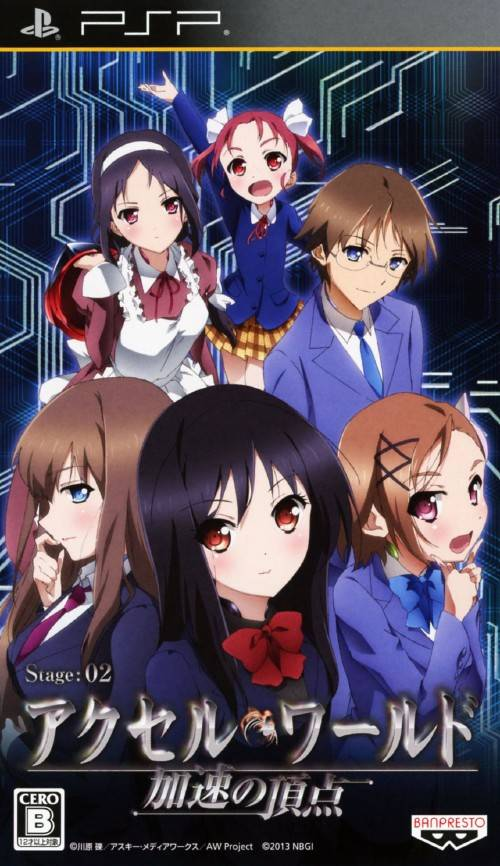 Accel World : Kasoku no Choten