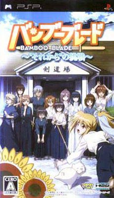 Bamboo Blade