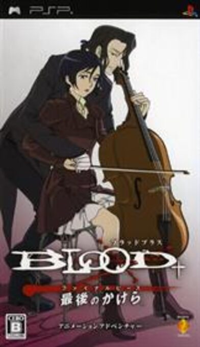 Blood+ - Final Piece - Saigo no Kakera