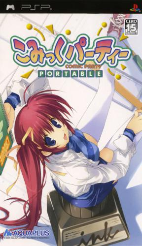 Comic Party Portable