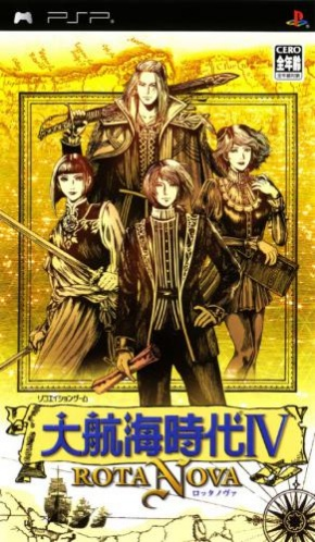 Daikoukai Jidai 4 - Rota Nova