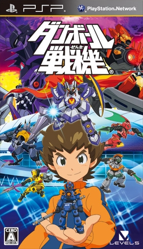 Danball Senki