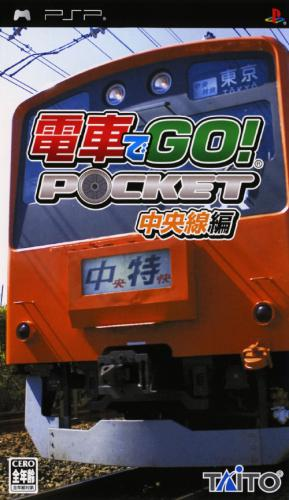 Densha De Go! Pocket - Chuuousen Hen