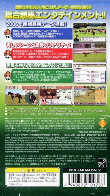 Derby Time 2006 - Dos