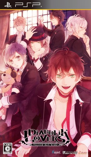 Diabolik Lovers - Haunted Dark Bridal