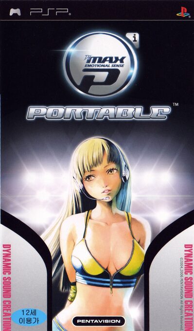 DJ Max Emotional Sense P Portable