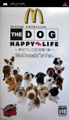 Dog - Happy Life - Shiawase Wanko Seikatsu Dai Ichidan, The