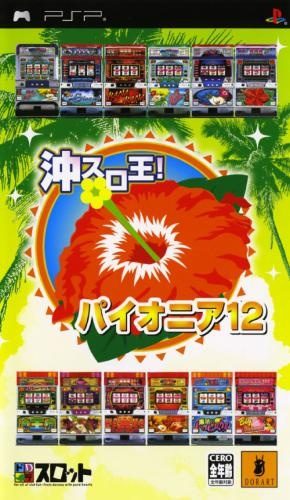 Dora-slot - Oki-slot-ou! Pioneer 12