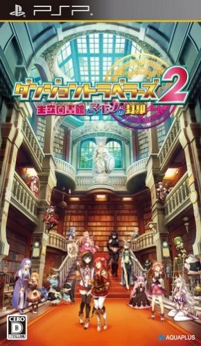 Dungeon Travelers 2 - Ouritsu Toshokan To Mamono No Fuuin
