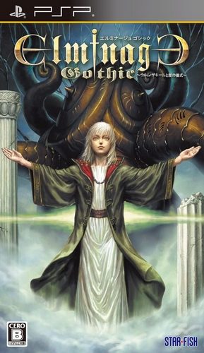 Elminage Gothic - Ulm Zakir To Yami No Gishiki