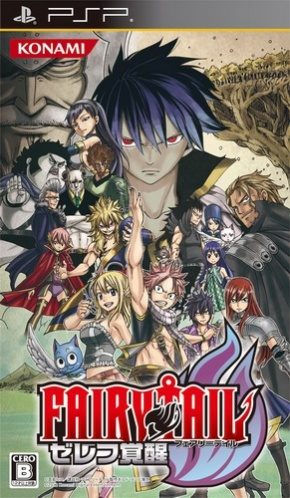Fairy Tail - Zelef Kakusei