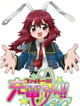 Fight Ippatsu! Juuden-chan!! CC