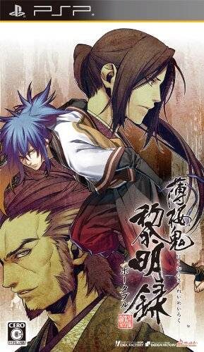 Hakuouki - Reimeiroku Portable