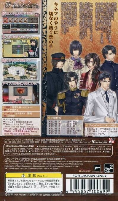 Hanayaka Nari, Wa Ga Ichizoku - Dos