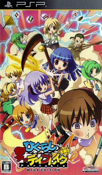 Higurashi Daybreak Portable Mega Edition