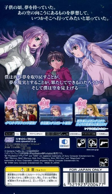 Hoshizora Planet - One Small Step For - Dos