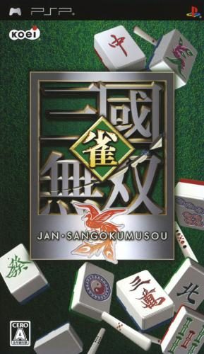 Jan Sangoku Musou